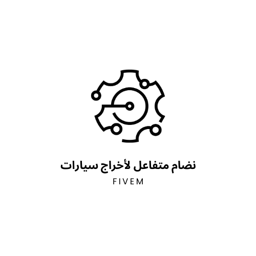 نظام وظائف فايف إم