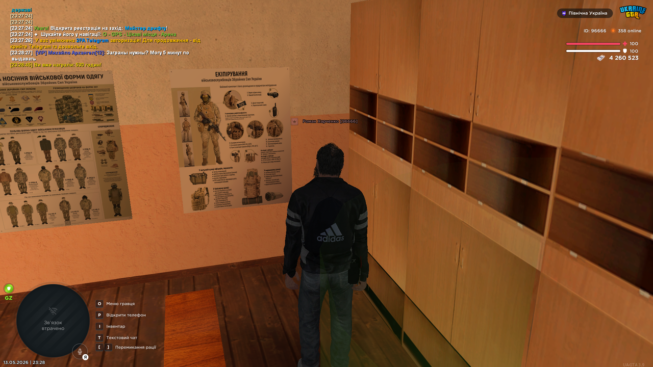 34 майтайм