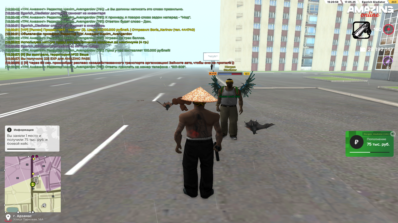 Grand Theft Auto  San Andreas Screenshot 2025.05.17 - 15.20.59.70