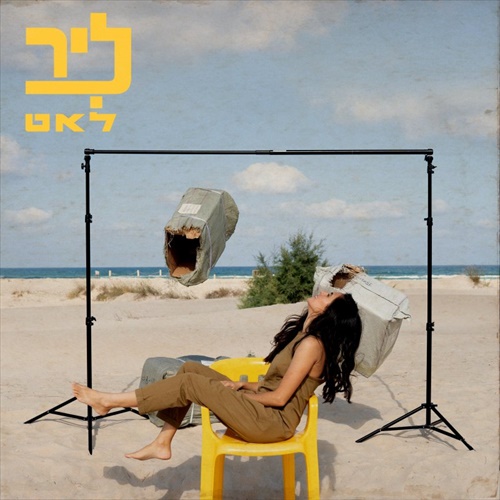 תמונה