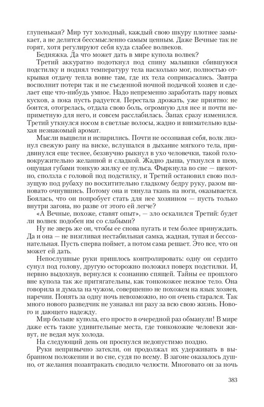 2-page-0053