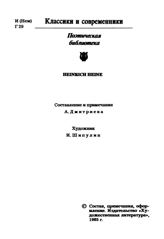 p0003