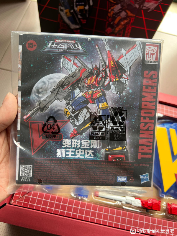 HasLab-Victory-Saber-Packaging-04