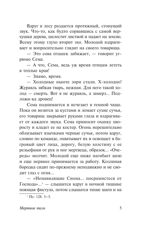 ASE000000000880032-05