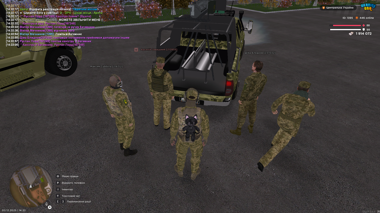 mta screen 2025 12 03 14 33 08