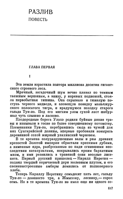 p0012