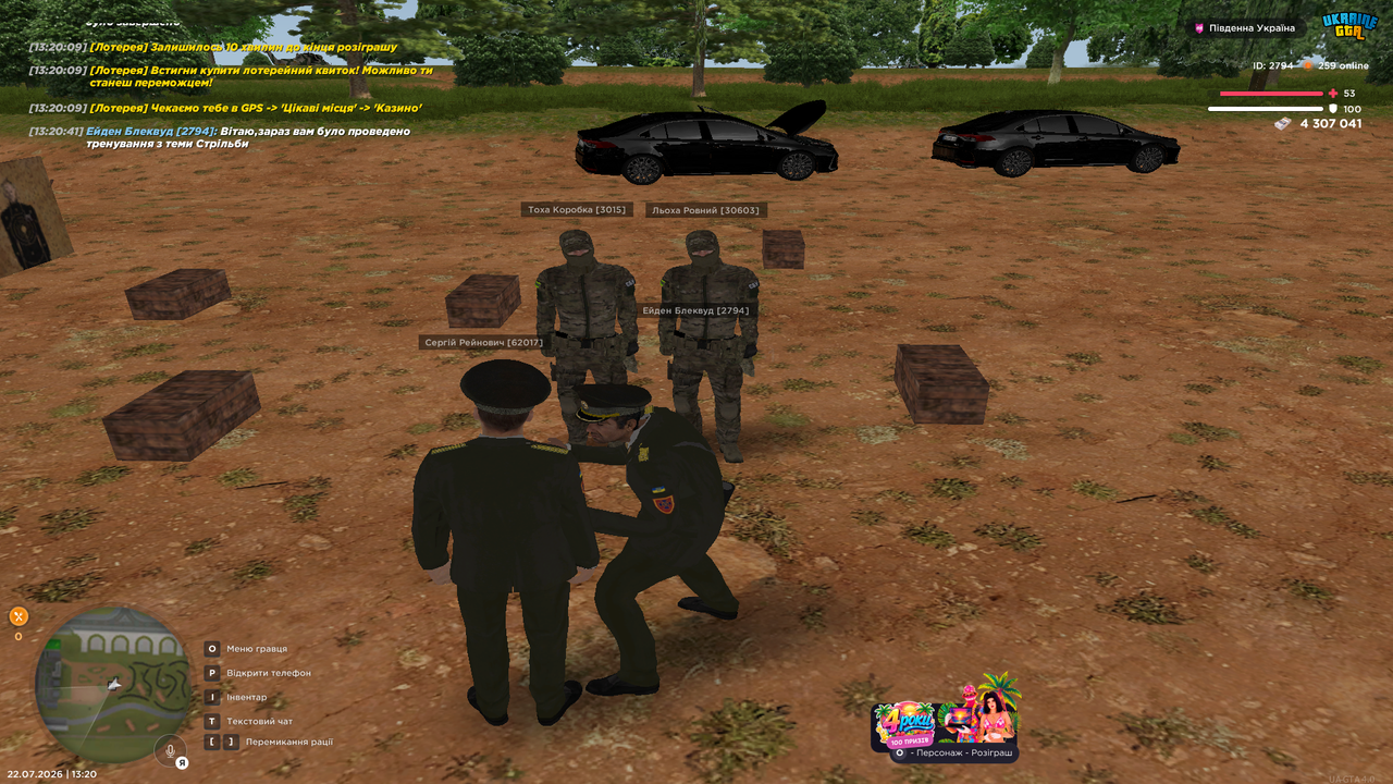 UKRAINE GTA 22 07 2026 13 20 44