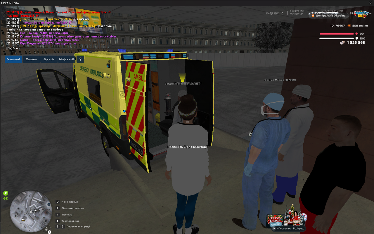 Знімок екрана (154)