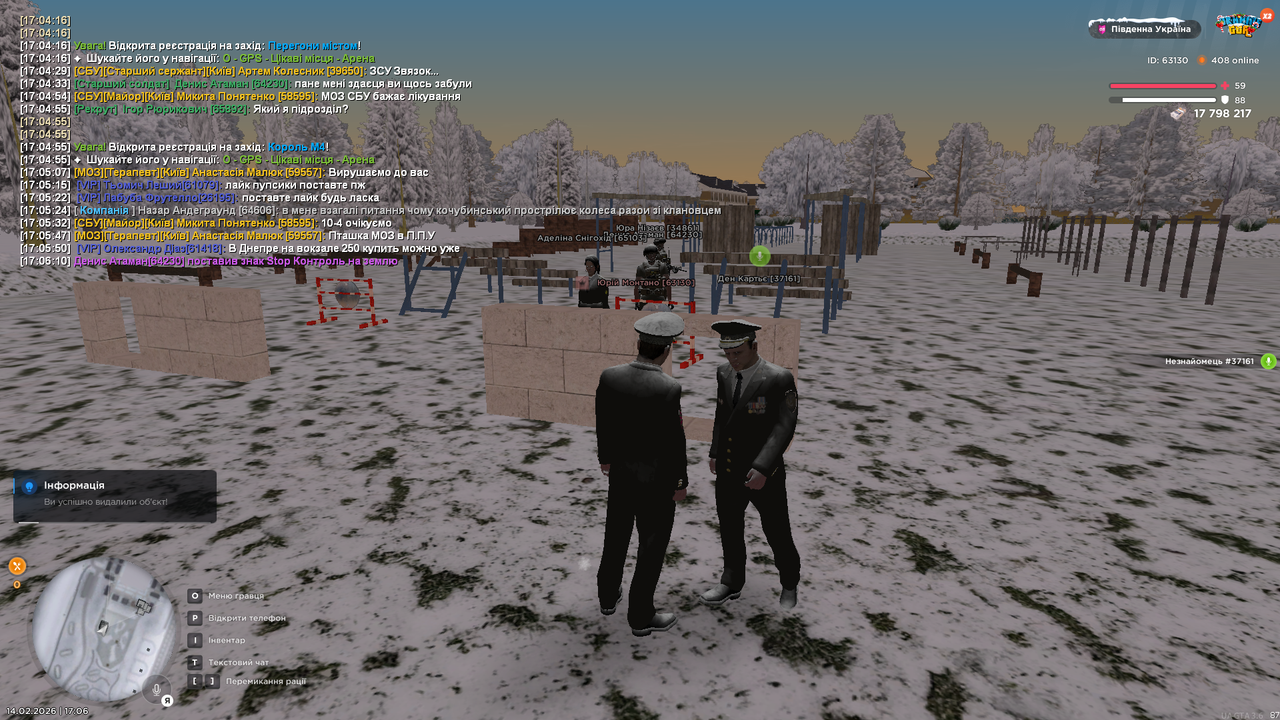 Grand Theft Auto San Andreas Screenshot 2026 02 14 17 06 18 75