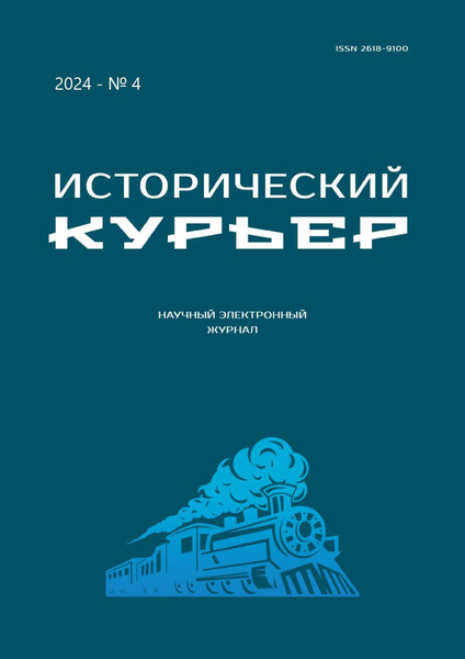 Tech-Journals.ru