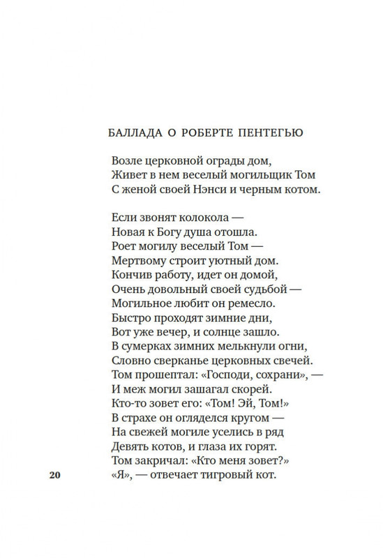 2-page-0017