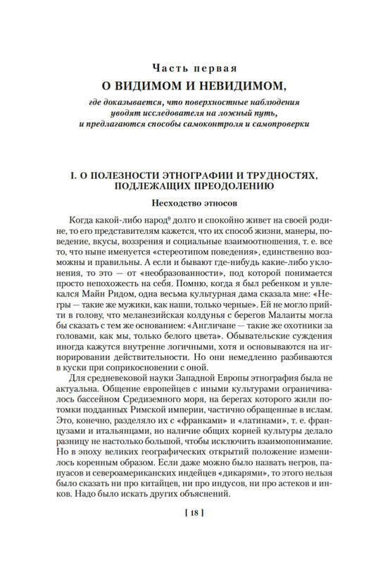2-page-0015