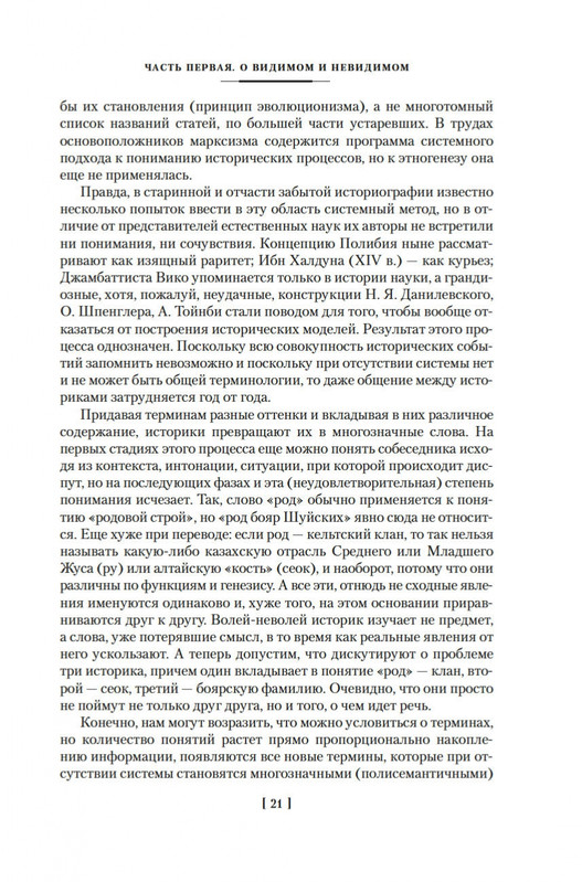 2-page-0018