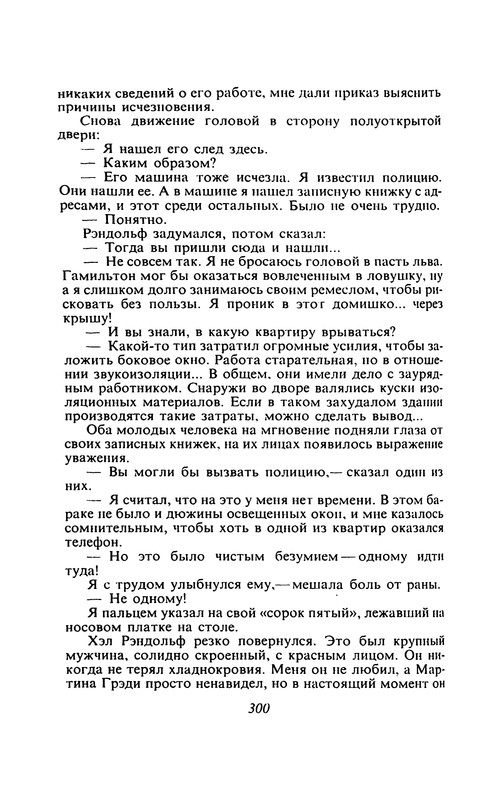 p0302