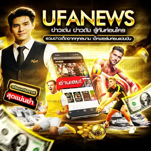 ufabet baccarat premium class