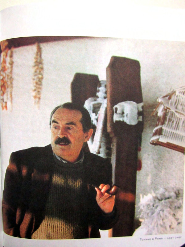 Тонино Гуэрра Уйти как прийти_page-0029