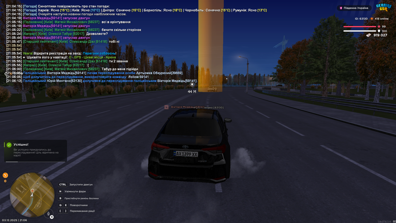 Grand Theft Auto San Andreas Screenshot 2025 12 03 21 06 15 94