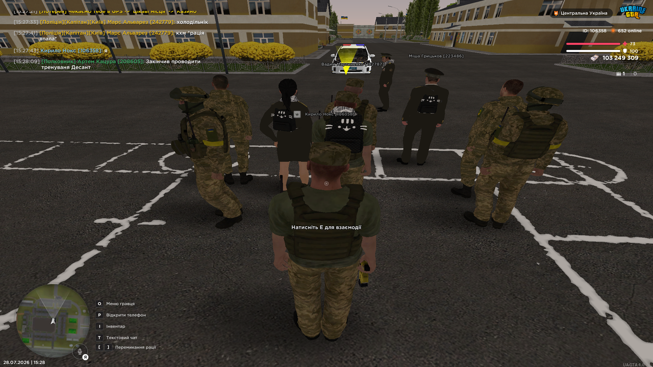 UKRAINE GTA 28 07 2026 15 28 13