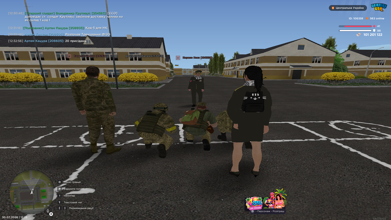 UKRAINE GTA 30 07 2026 12 33 04
