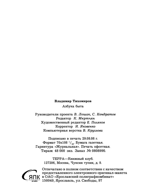 p0005