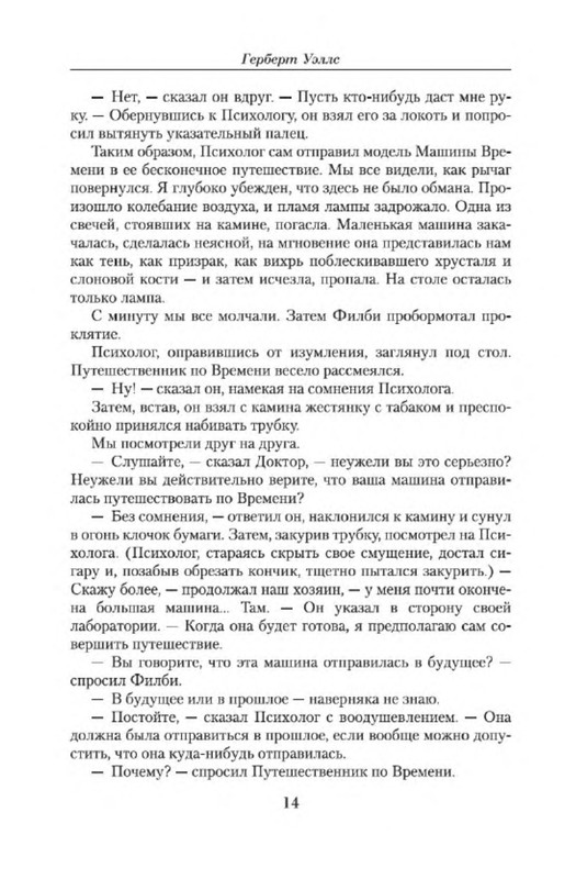 p0013