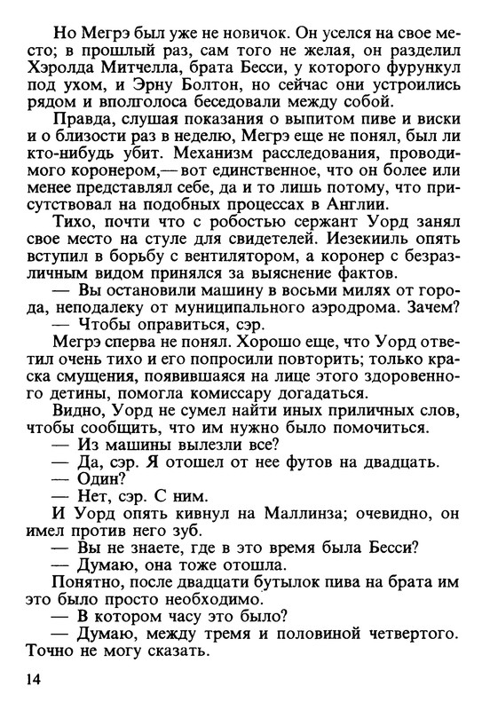 p0015