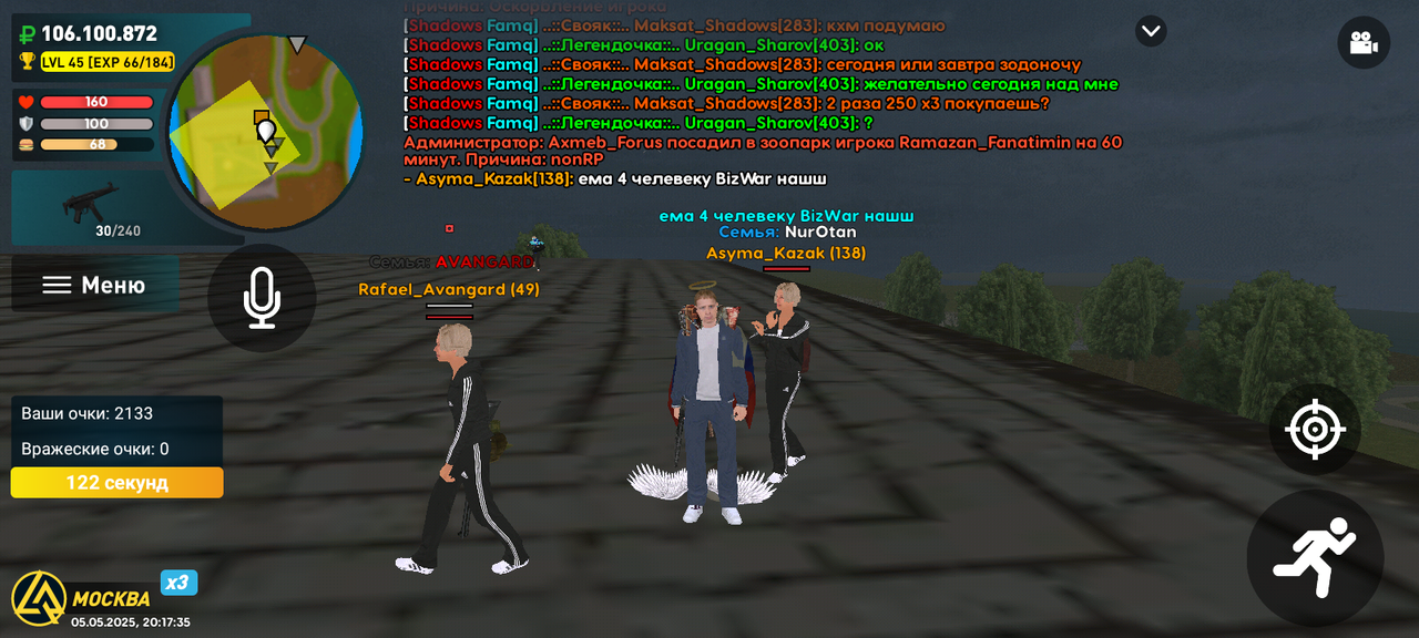 Screenshot_20250505-201736