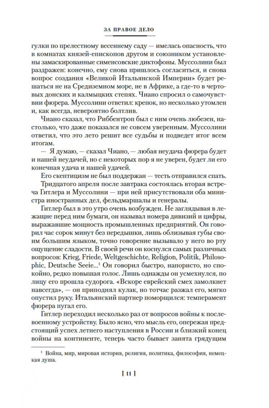 2-page-0009