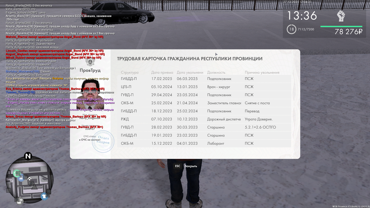 mta screen 2025 12 27 17 04 29