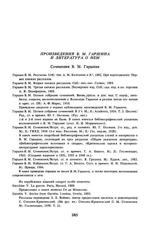 p0011