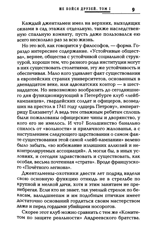 p0011