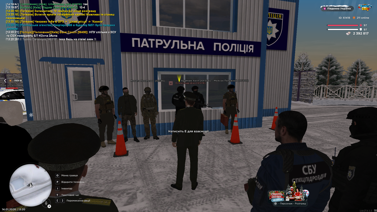 Знімок екрана (844)