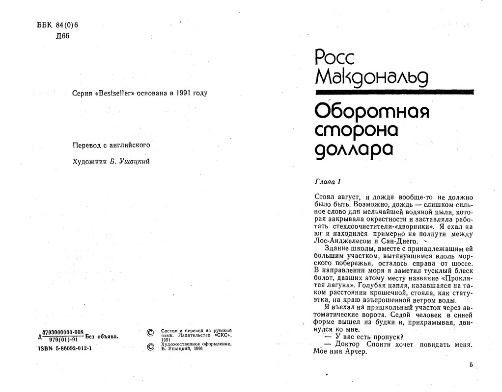 p0004