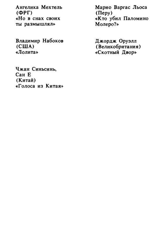1990-page-0189