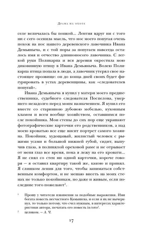 ITD000000001247542-page-0017