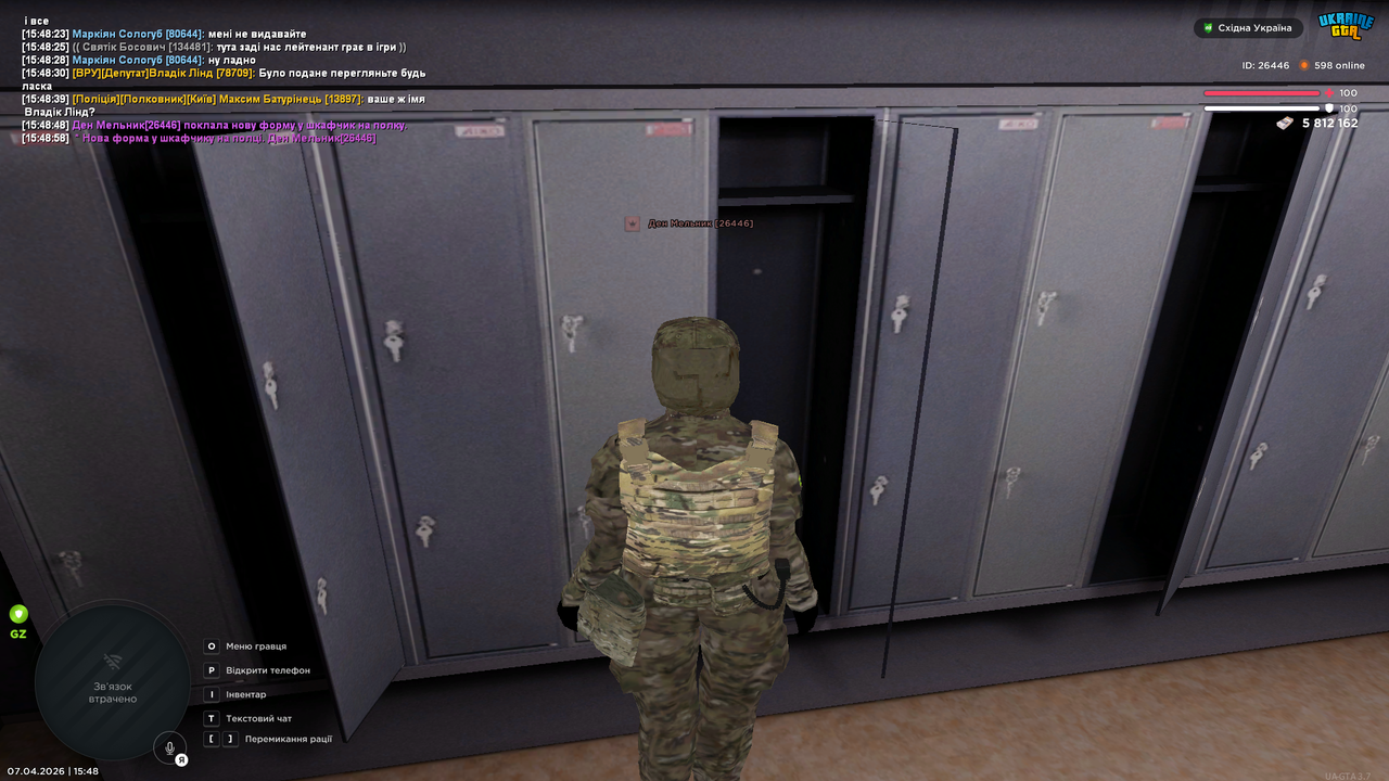 Grand Theft Auto San Andreas Screenshot 2026 04 07 15 48 59 07