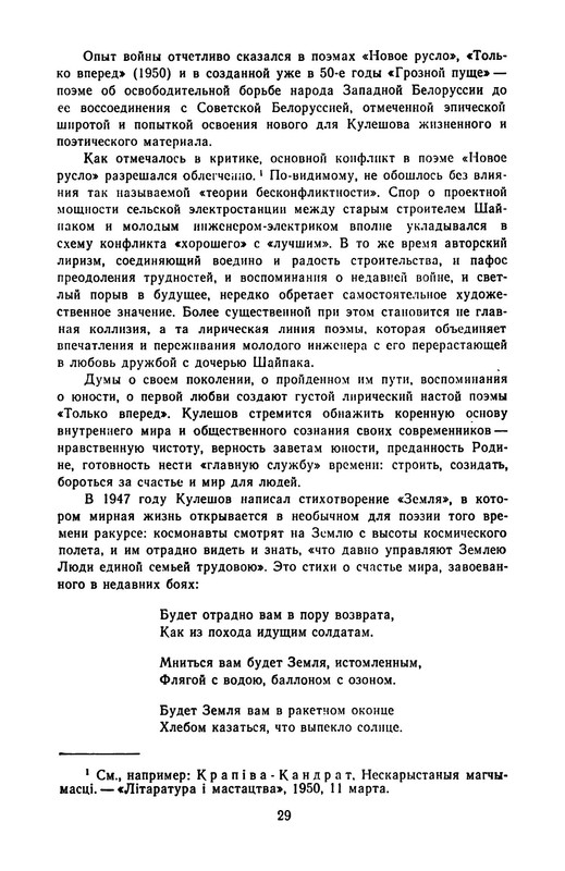 p0032