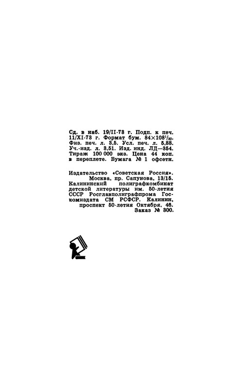 p0113