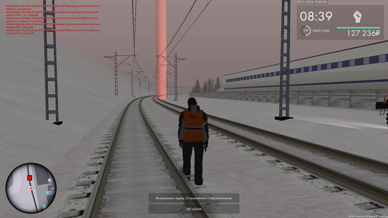 mta screen 2026 01 09 10 42 04