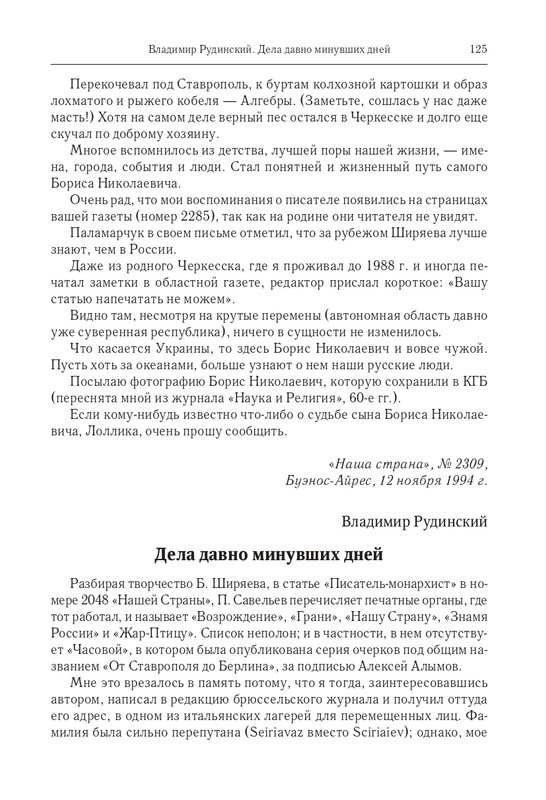 2014-page-0034
