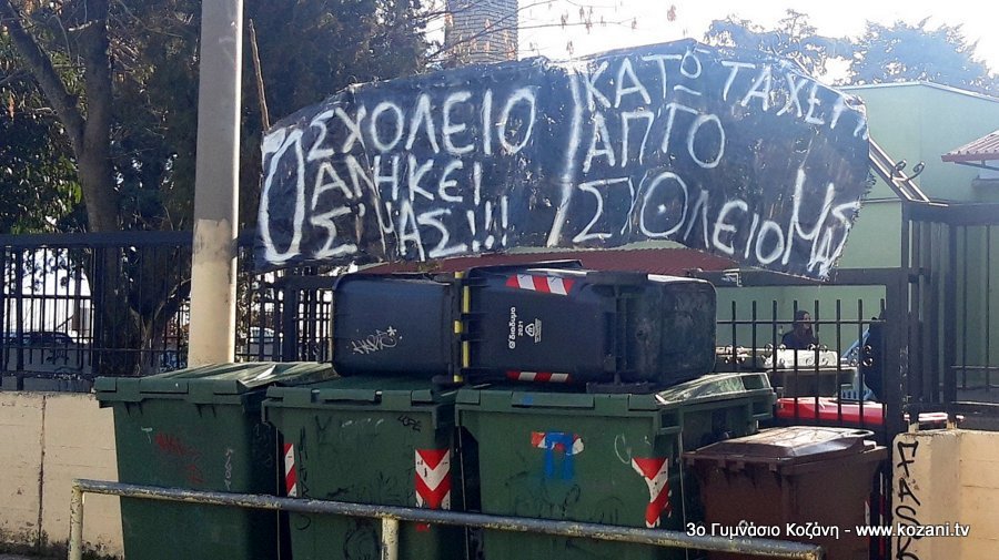 κοζάνη, ειδήσεις, νέα, Πτολεμαΐδα 