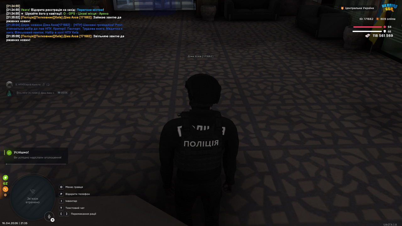 bandicam 2026 04 16 21 35 11 378