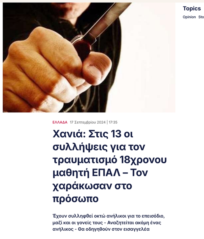 Εικόνα