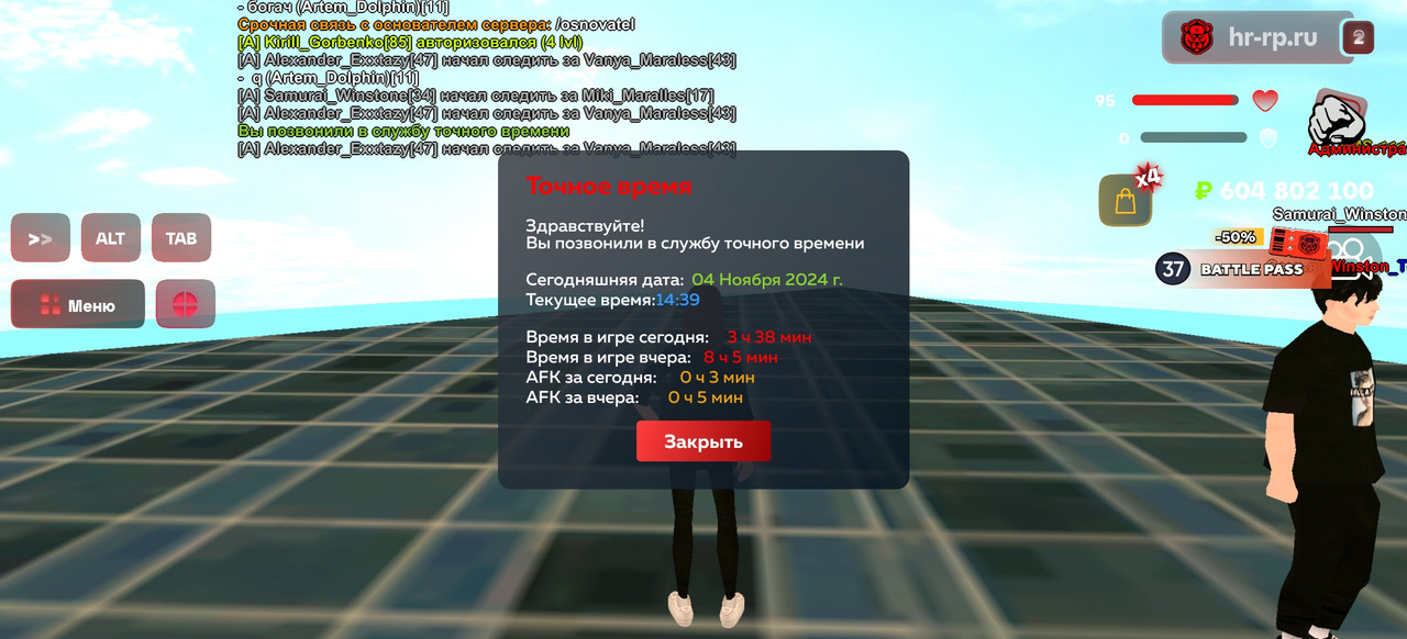 Screenshot_20241104_143913_com.harsh.game