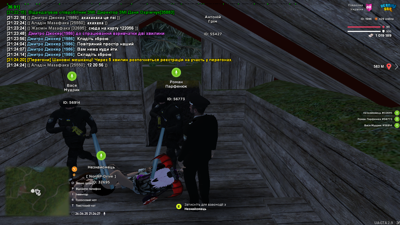 Ukrainegta Screenshot 2025.06.26 - 21.24.27.55