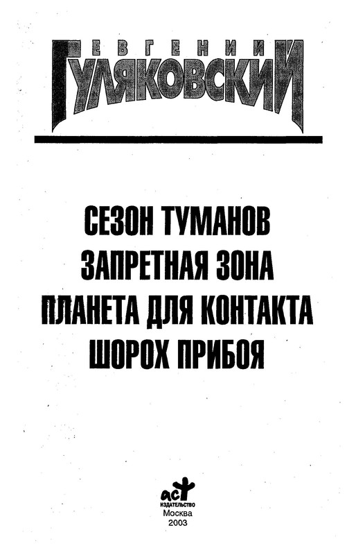p0005