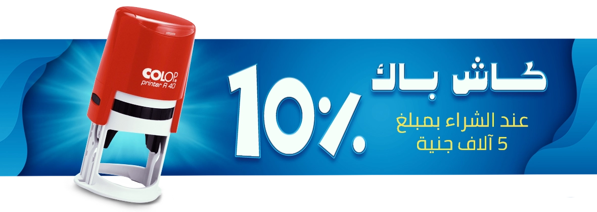 كاش باك10%