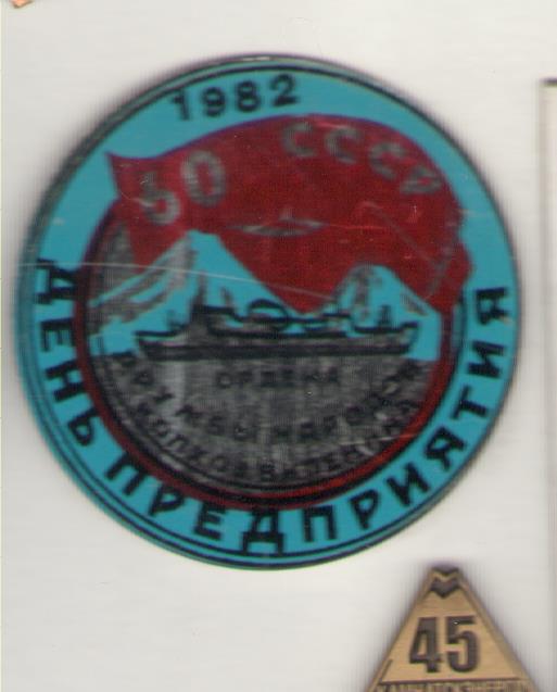Рисунок (5)