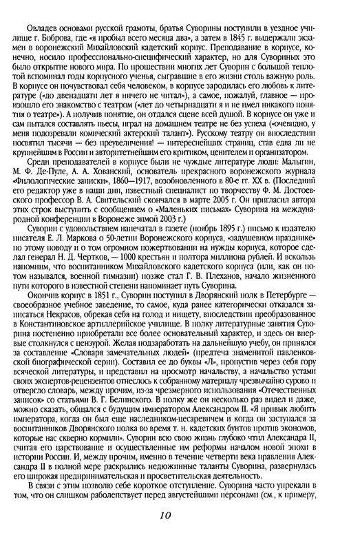 p0011