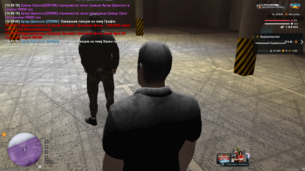 UKRAINE GTA 26 01 2026 14 40 39